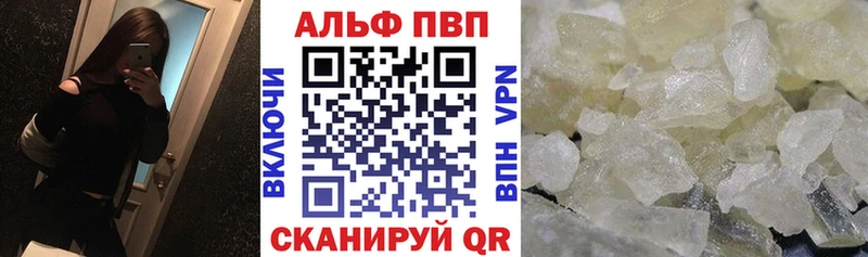Как найти наркотики Сарапул Конопля  КОКАИН  АМФЕТАМИН  Мефедрон  Галлюциногенные грибы  Alpha-PVP 