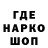 Кодеиновый сироп Lean напиток Lean (лин) Raul Paul