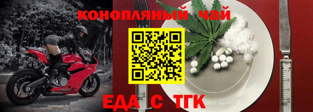 Сарапул  Canna-Cookies конопля  Вход с VPN 