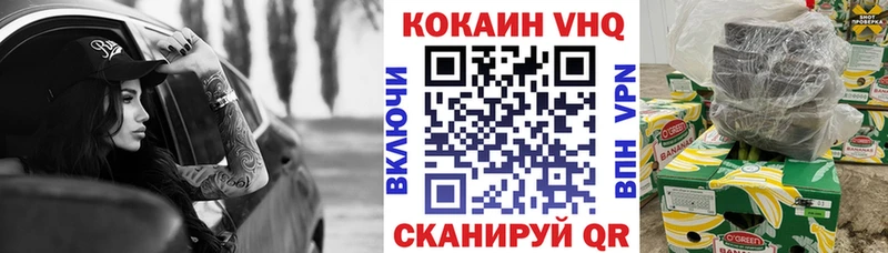 Кокаин 99%  Сарапул 
