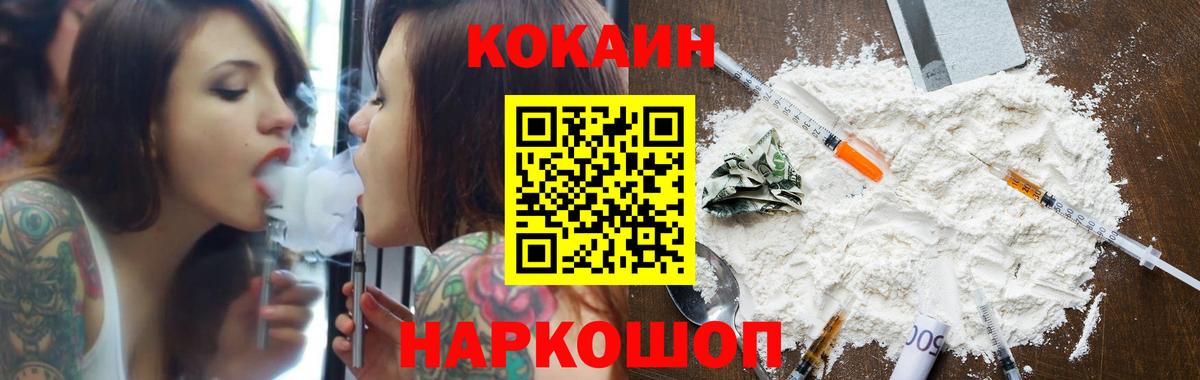 КОКАИН Боливия Сарапул