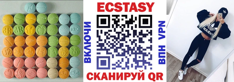 Ecstasy Punisher  Сарапул 