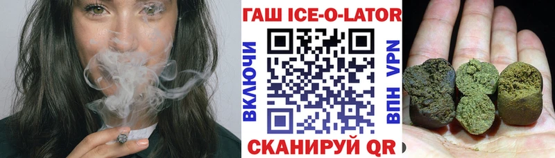 ГАШ убойный  Сарапул 