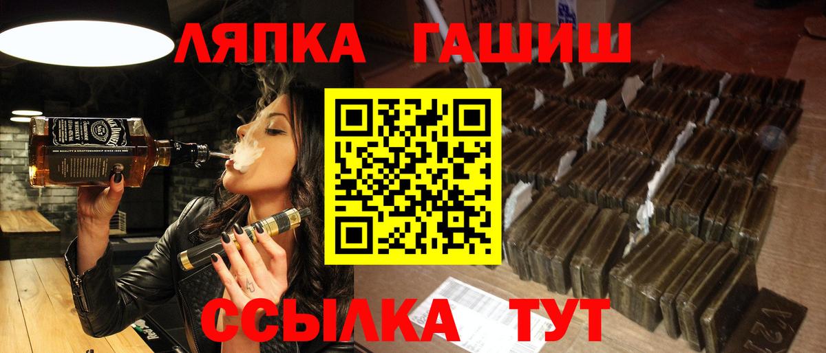 Гашиш Cannabis  ГАШ Premium  Вход с VPN  Сарапул 
