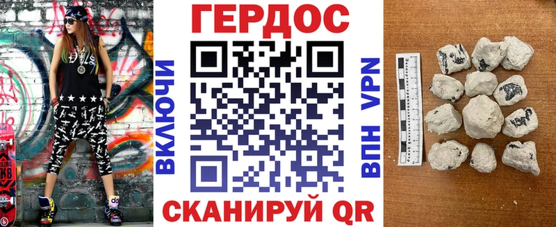 ГЕРОИН Афган  магазин продажи   Сарапул 