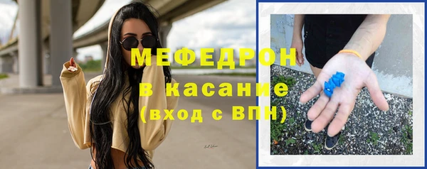 экстази Билибино