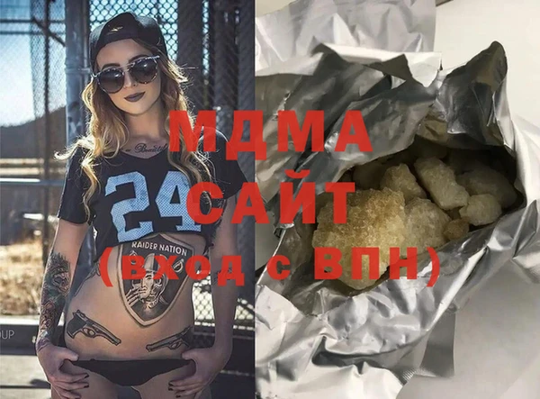 гашиш Ладушкин
