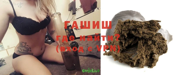 гашиш Ладушкин