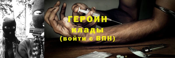 COCAINE Лабытнанги