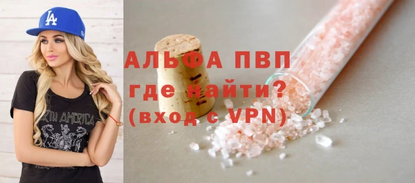 COCAINE Лабытнанги