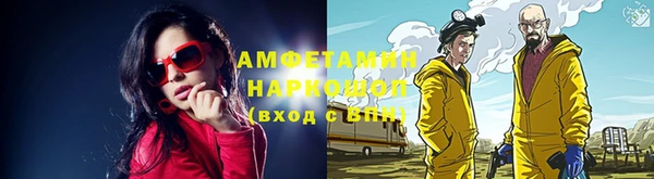 мефедрон Лагань