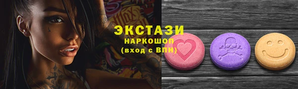 мефедрон Лагань