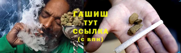 гашиш Ладушкин