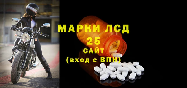 мефедрон Лагань