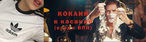 мефедрон Лагань