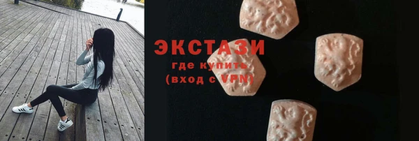 COCAINE Лабытнанги
