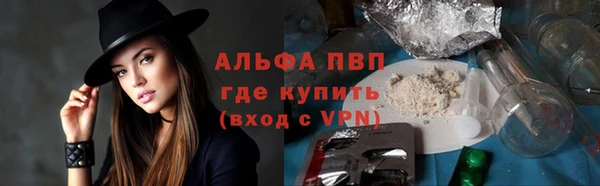 мефедрон Лагань