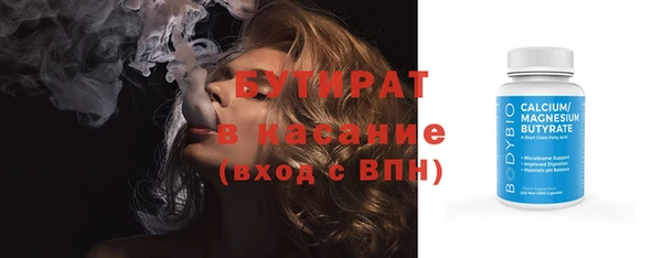 COCAINE Лабытнанги