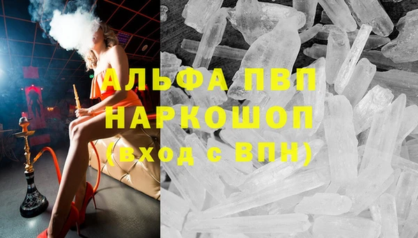 мефедрон Лагань