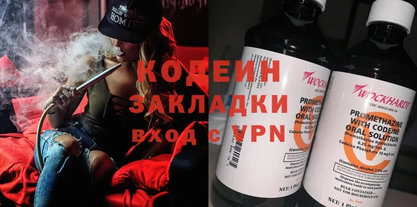 COCAINE Лабытнанги