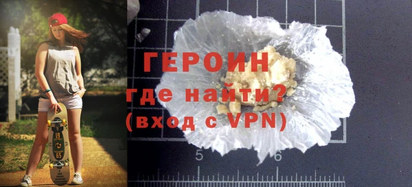 эйфоретик Кулебаки