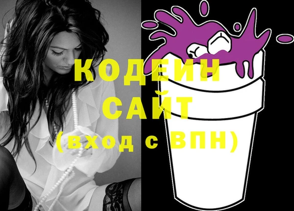 мефедрон Лагань