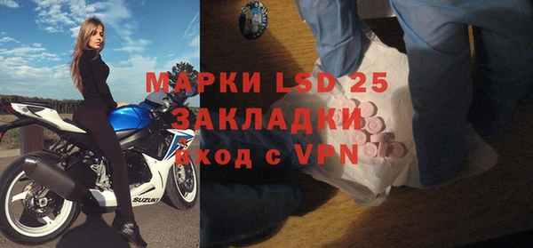 гашиш Ладушкин