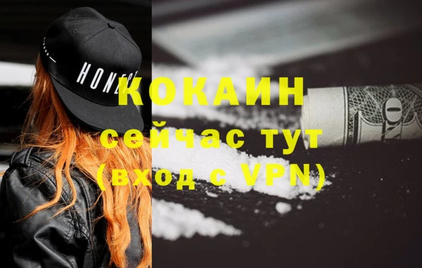 COCAINE Лабытнанги