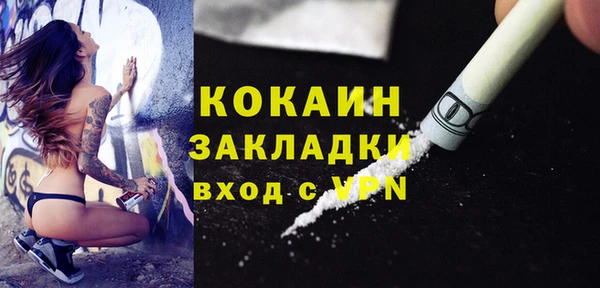 мефедрон Лагань