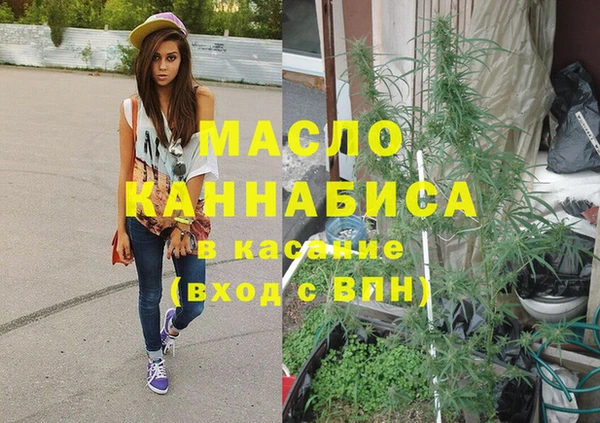 мефедрон Лагань