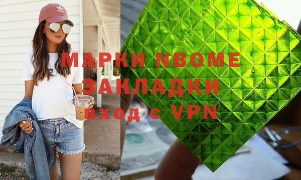 COCAINE Лабытнанги