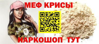 кристаллы Лесосибирск