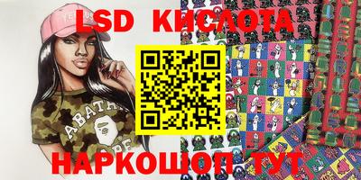 spice Ливны
