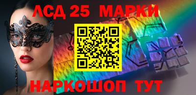 кристаллы Лесосибирск