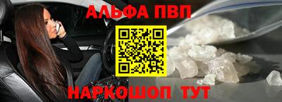 кристаллы Лесосибирск