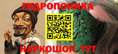 spice Ливны