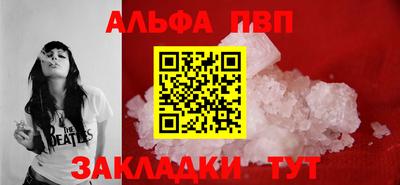 spice Ливны
