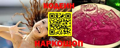 кристаллы Лесосибирск