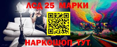 кристаллы Лесосибирск