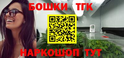 spice Ливны