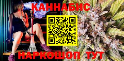 spice Ливны