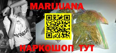 кристаллы Лесосибирск
