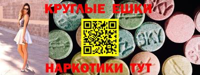 кристаллы Лесосибирск