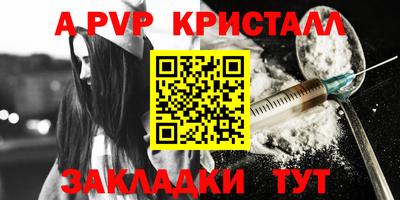 кристаллы Лесосибирск