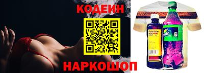 кристаллы Лесосибирск