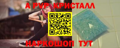 spice Ливны