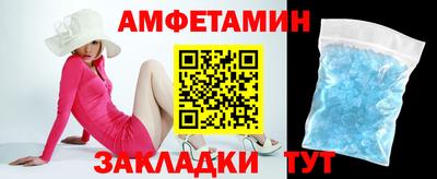 кристаллы Лесосибирск