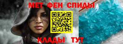 ALPHA-PVP Ликино-Дулёво