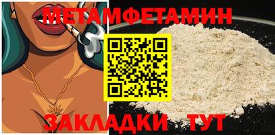 spice Ливны
