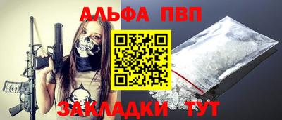 spice Ливны